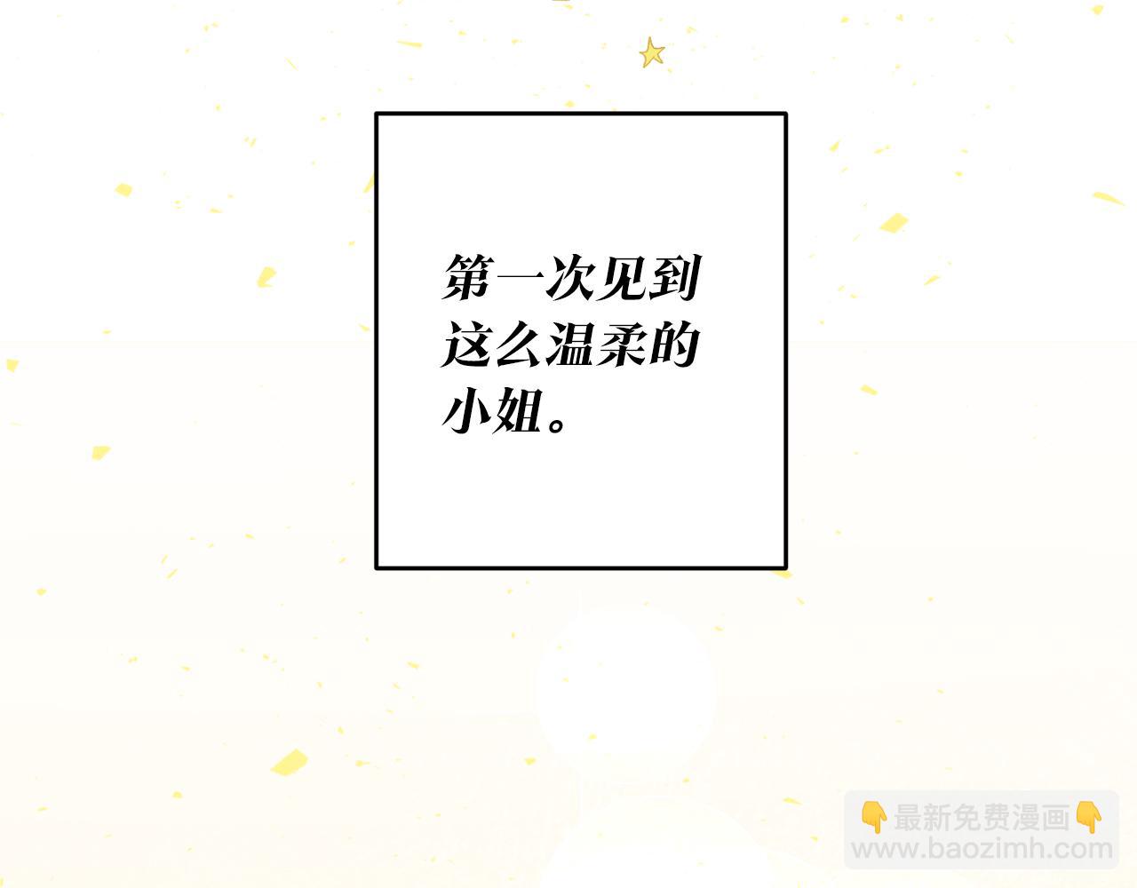 第4话 拒绝结婚！226