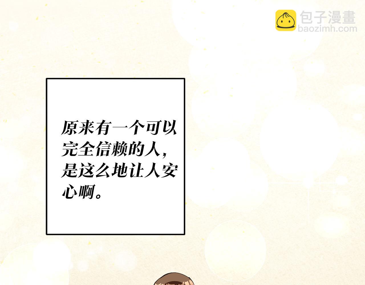 第4话 拒绝结婚！227