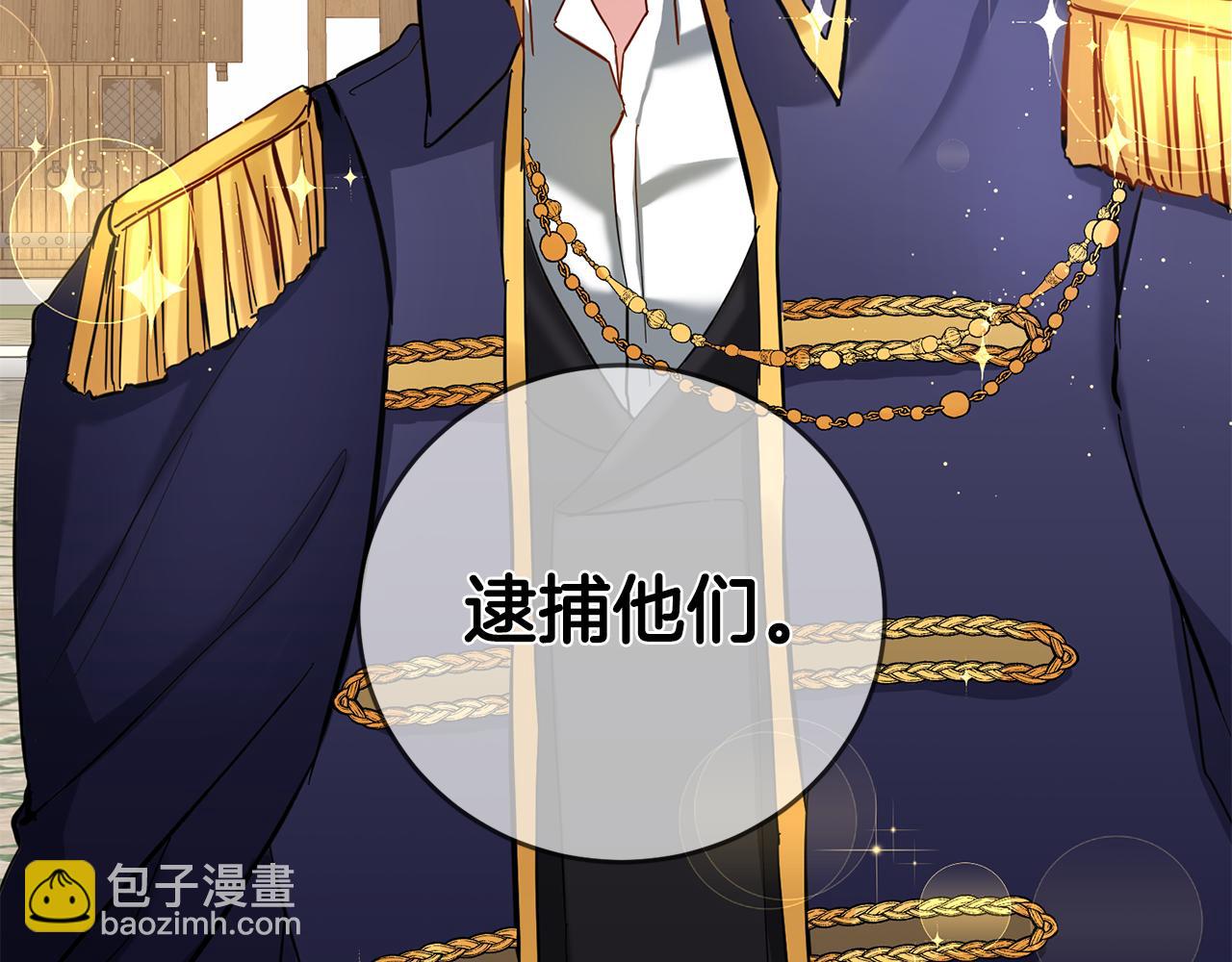 第4话 拒绝结婚！23