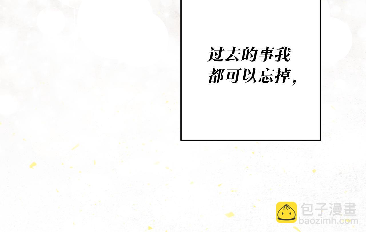 第4话 拒绝结婚！230