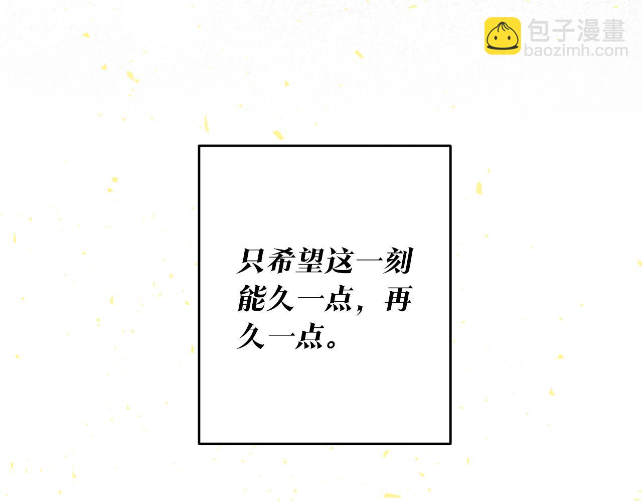 第4话 拒绝结婚！231