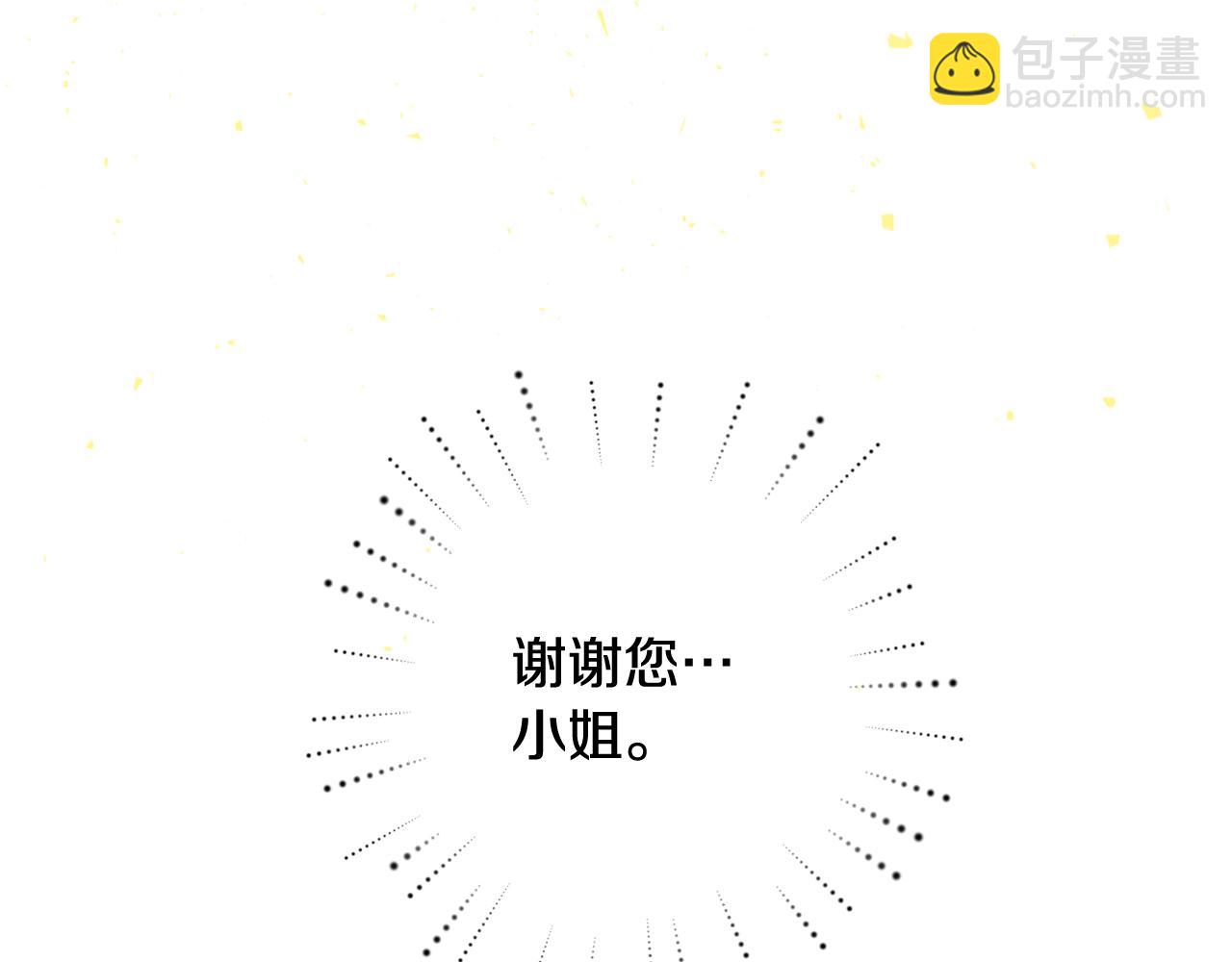 第4话 拒绝结婚！232