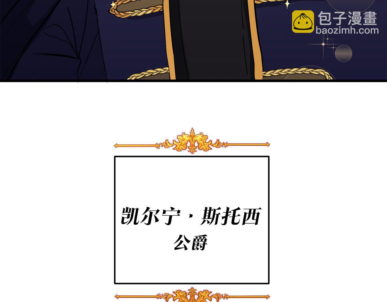 第4话 拒绝结婚！24