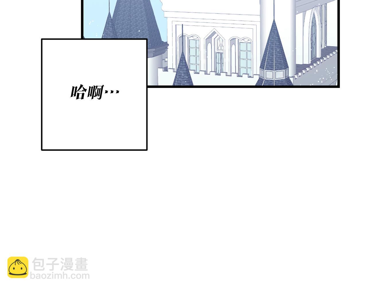 第4话 拒绝结婚！27