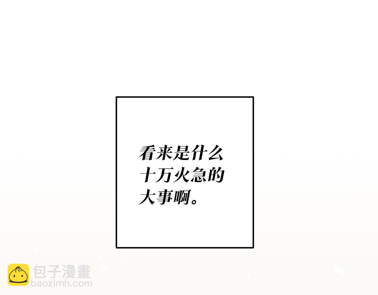 第4话 拒绝结婚！28