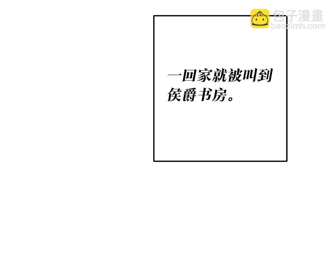 第4话 拒绝结婚！32