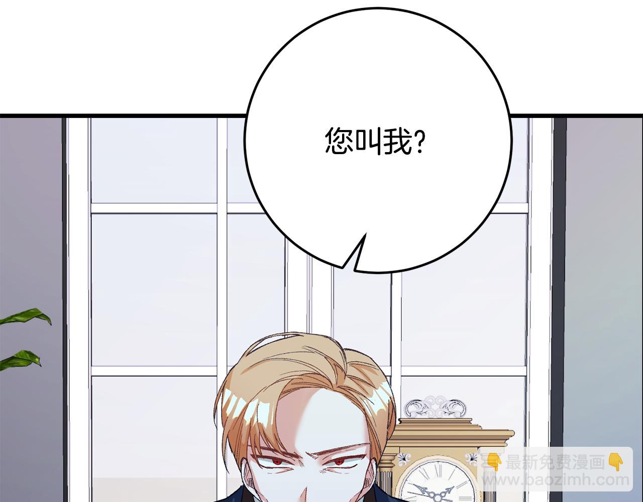第4话 拒绝结婚！36