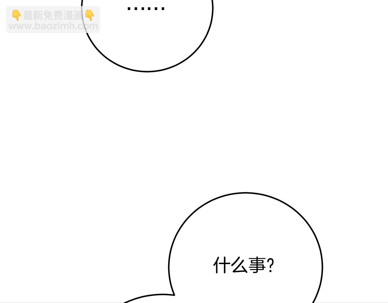 第4话 拒绝结婚！38