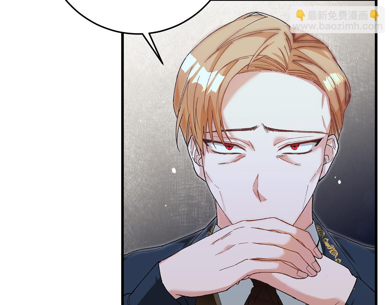 第4话 拒绝结婚！42