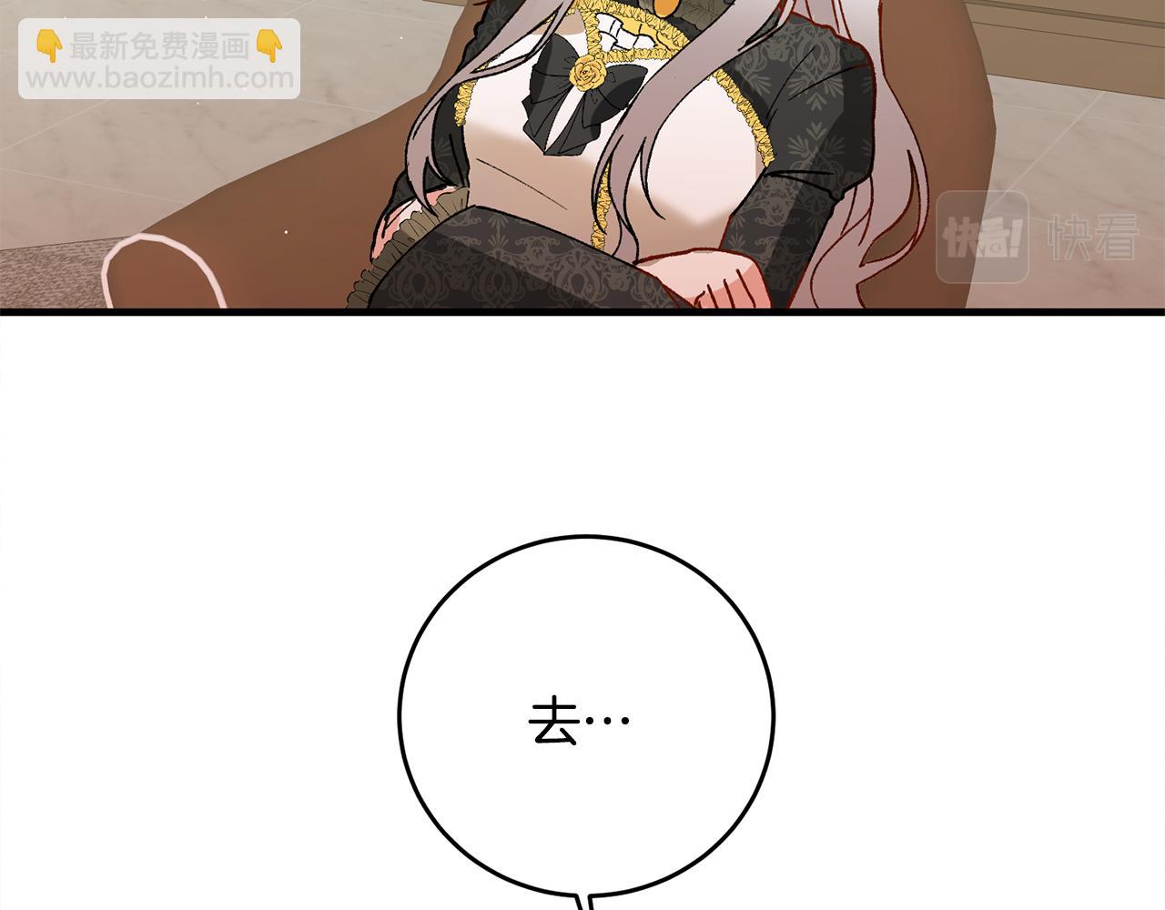 第4话 拒绝结婚！55