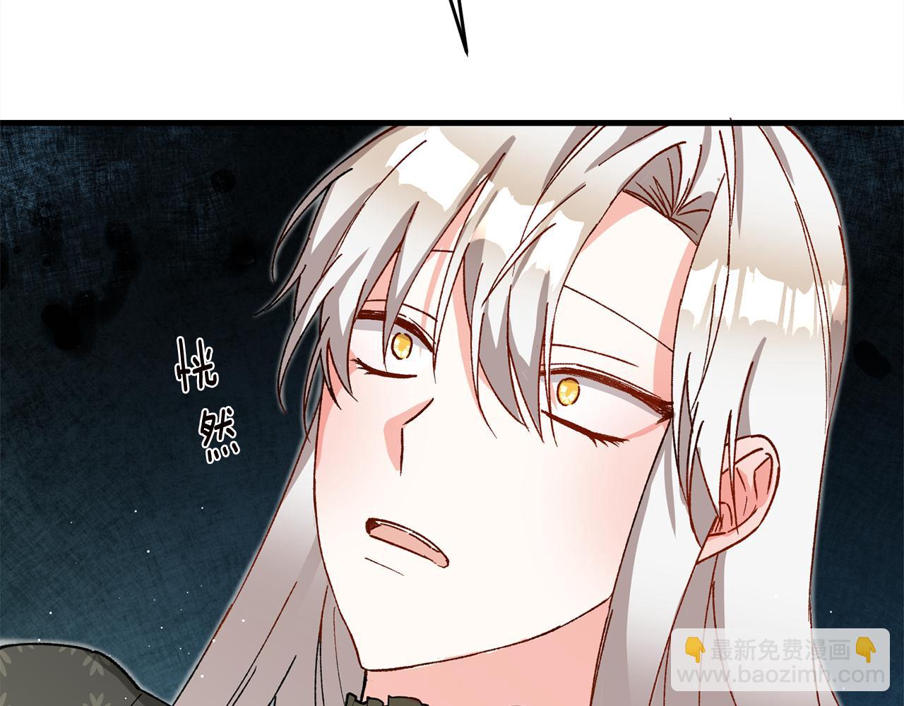 第4话 拒绝结婚！56