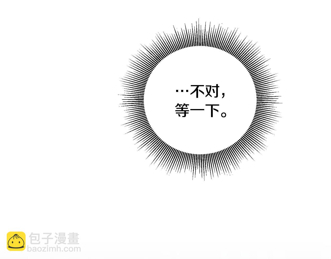 第4话 拒绝结婚！58