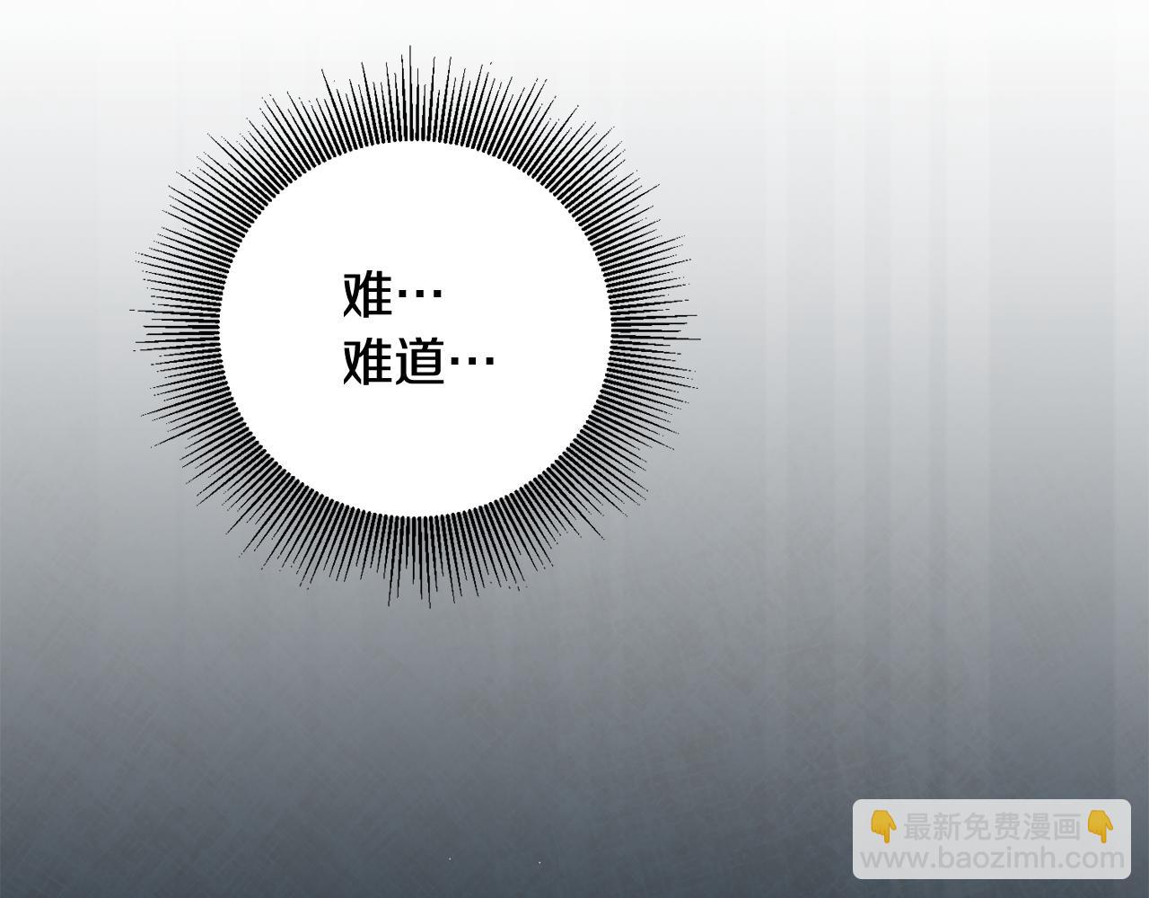 第4话 拒绝结婚！59