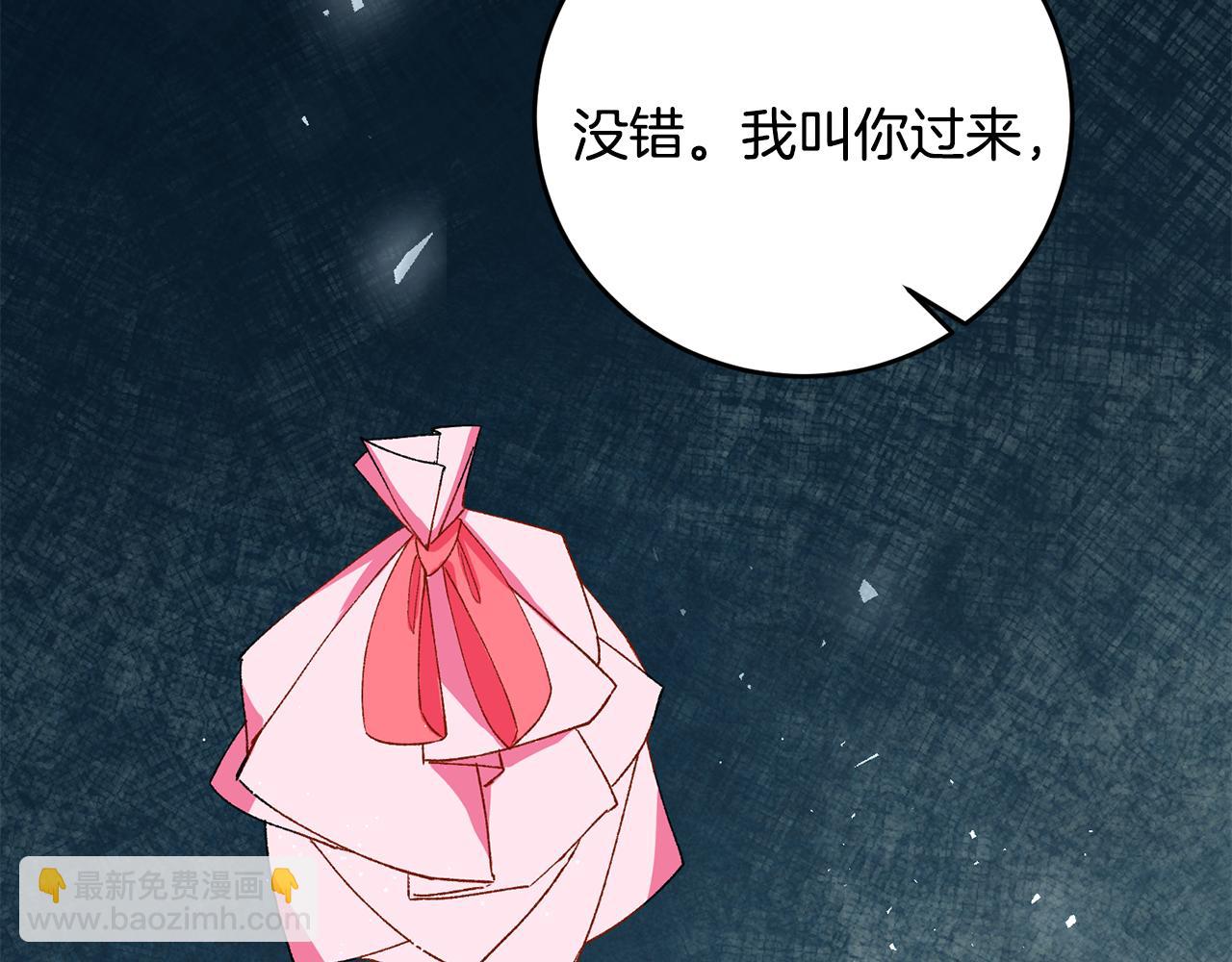 第4话 拒绝结婚！61