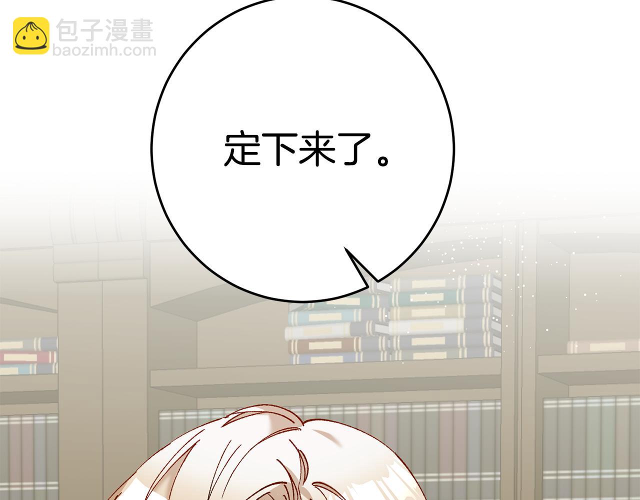 第4话 拒绝结婚！65
