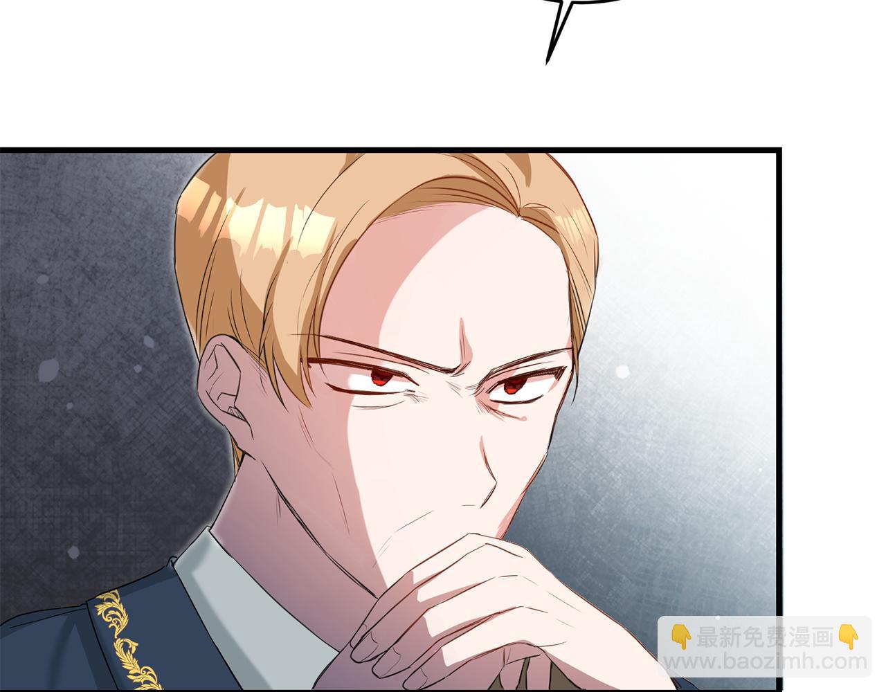 第4话 拒绝结婚！71