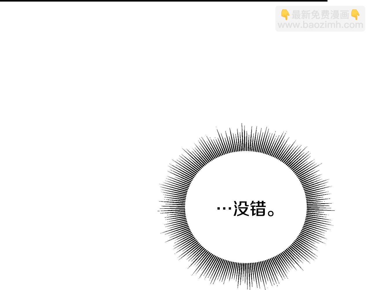 第4话 拒绝结婚！72