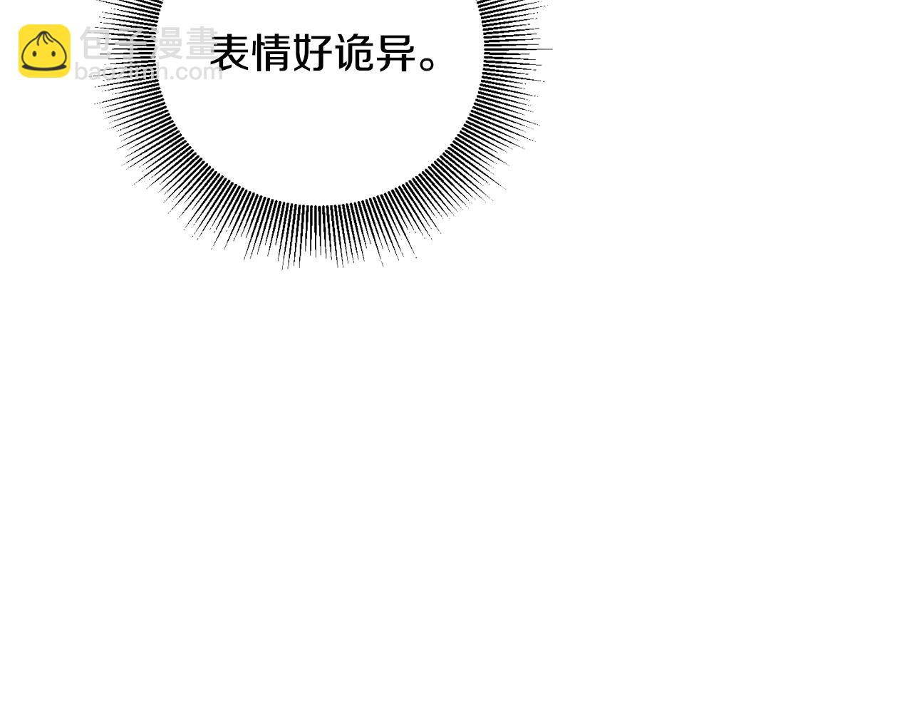 第4话 拒绝结婚！8