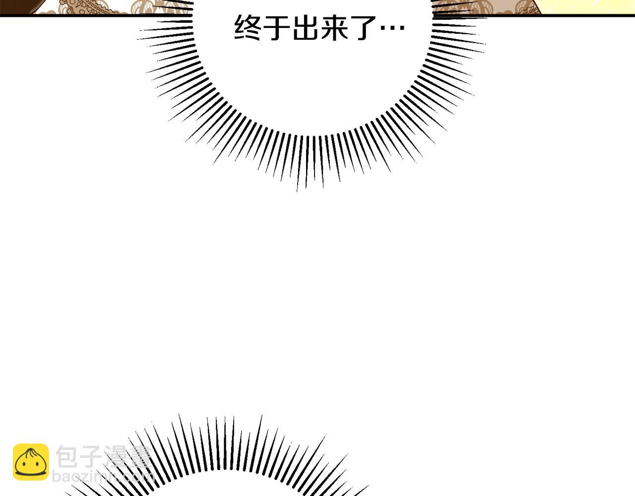 第5话 我们离婚吧10
