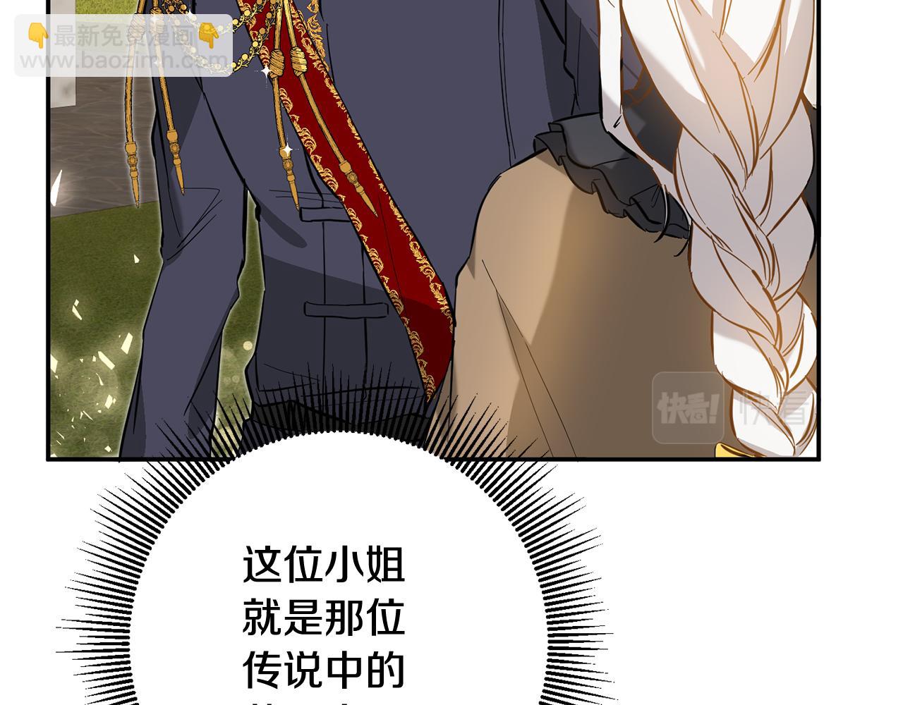 第5话 我们离婚吧101