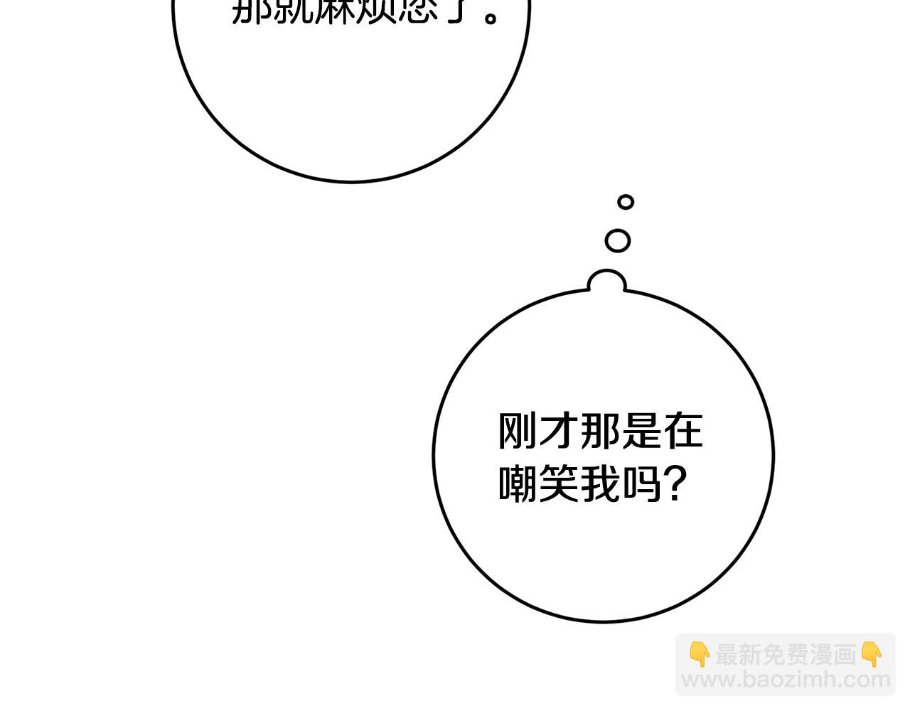 第5话 我们离婚吧110