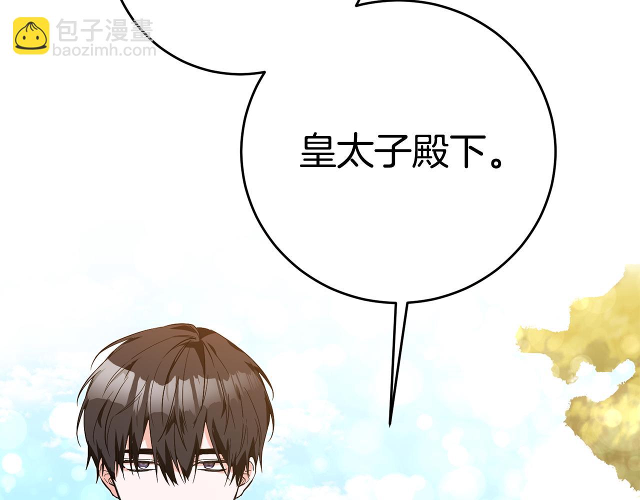 第5话 我们离婚吧116