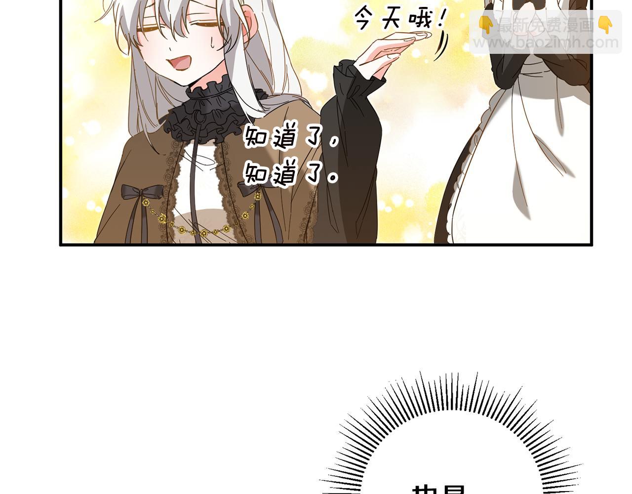 第5话 我们离婚吧12
