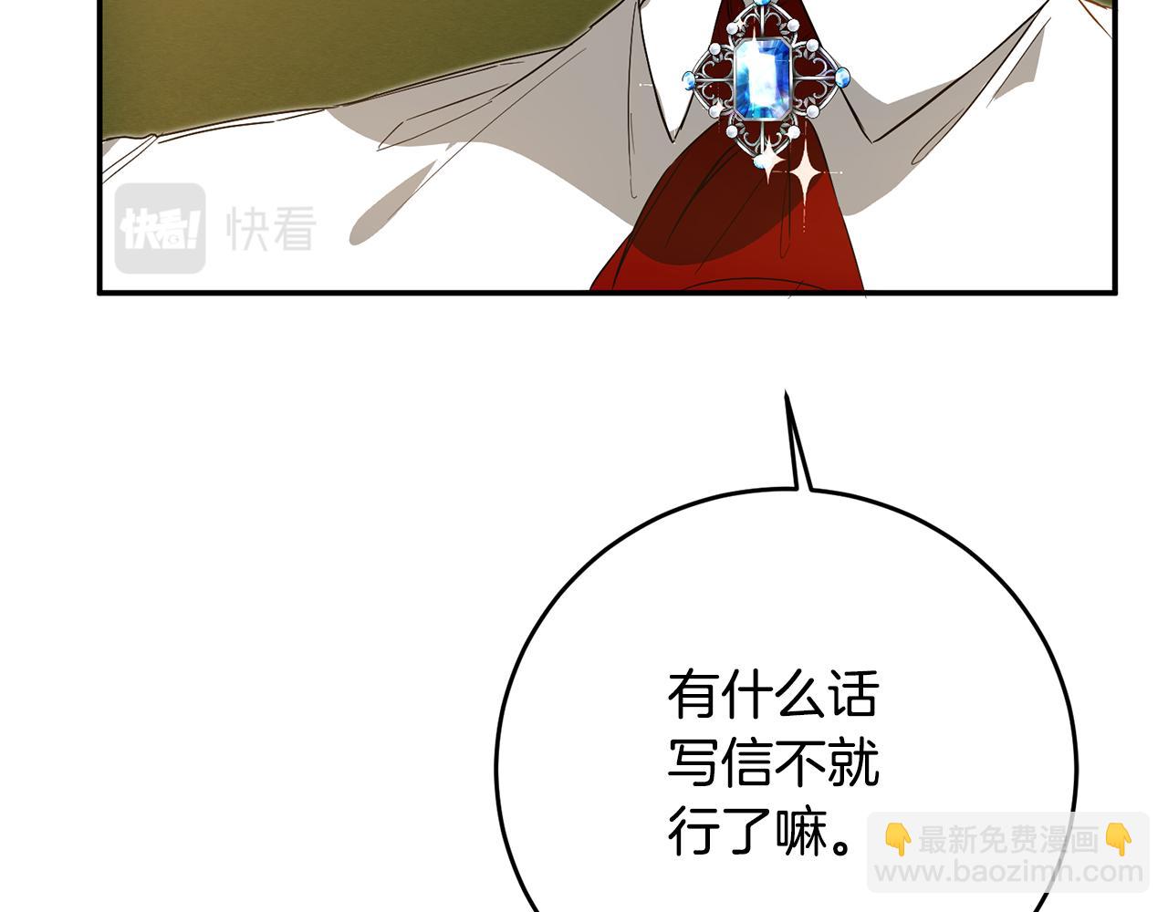 第5话 我们离婚吧122