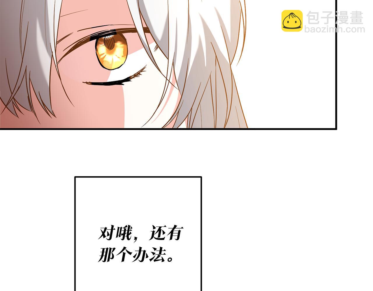 第5话 我们离婚吧125