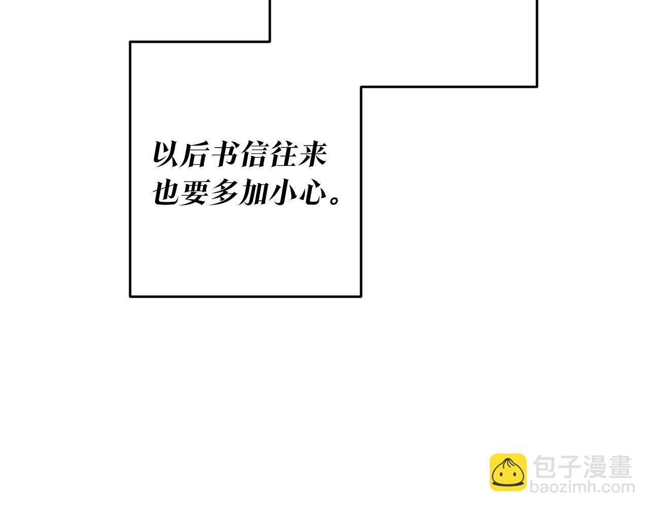 第5话 我们离婚吧127