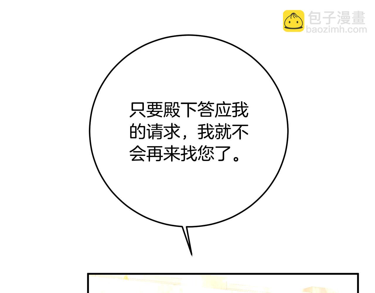 第5话 我们离婚吧128