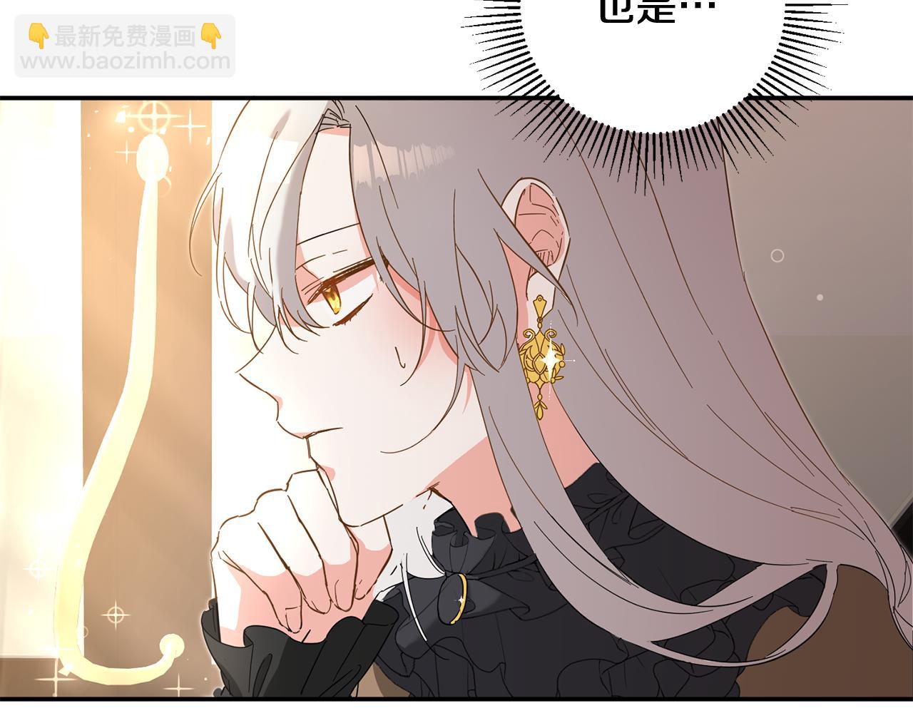 第5话 我们离婚吧13