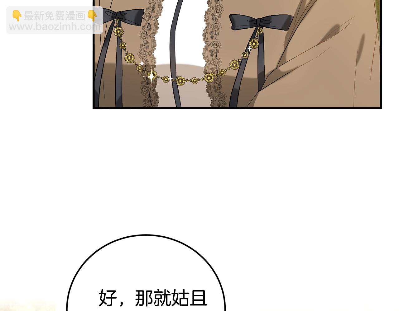 第5话 我们离婚吧130