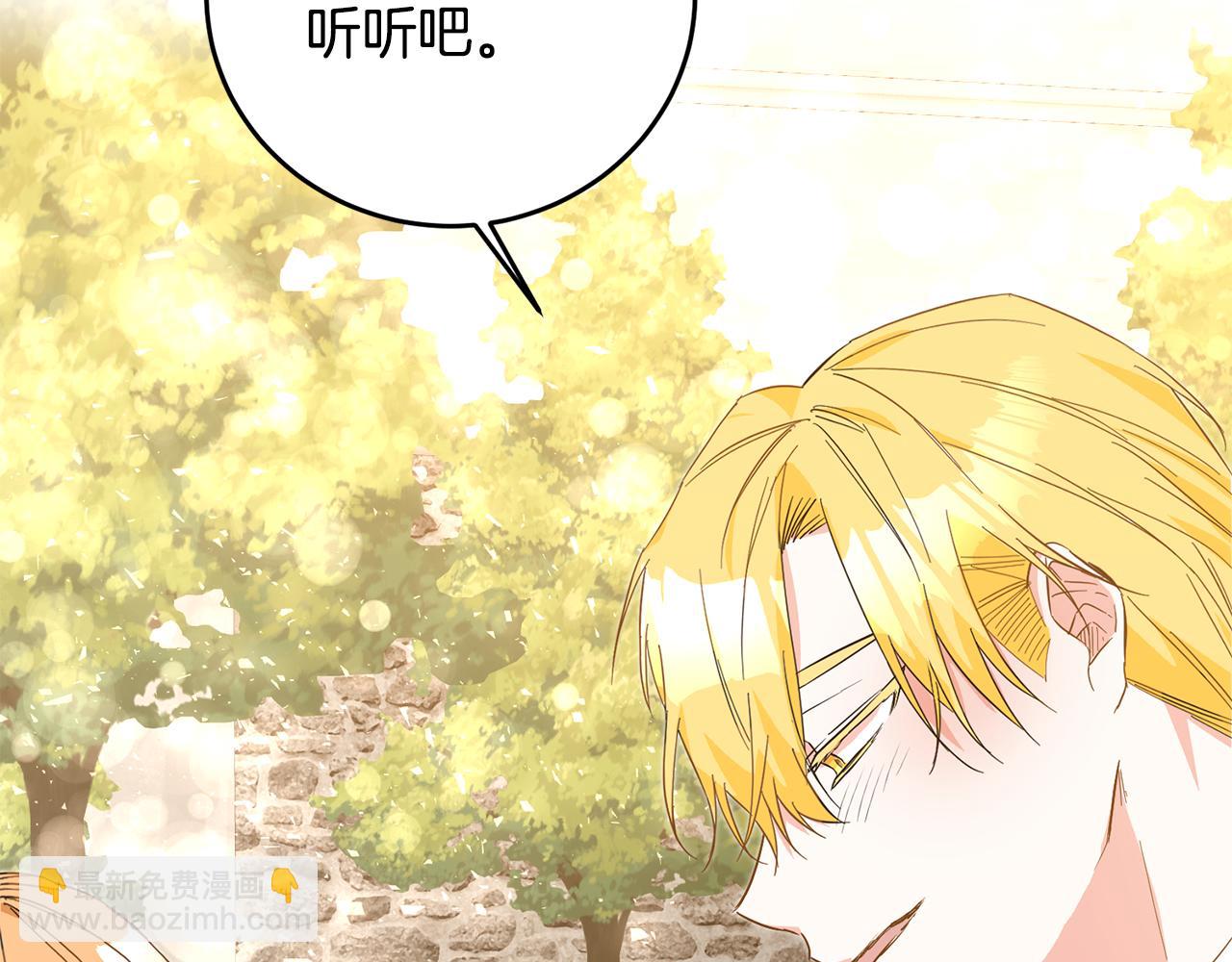 第5话 我们离婚吧131