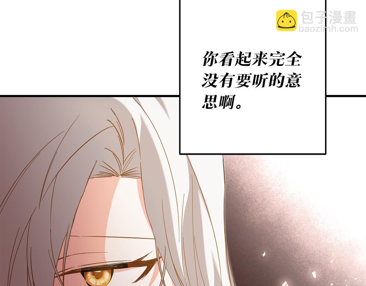 第5话 我们离婚吧134