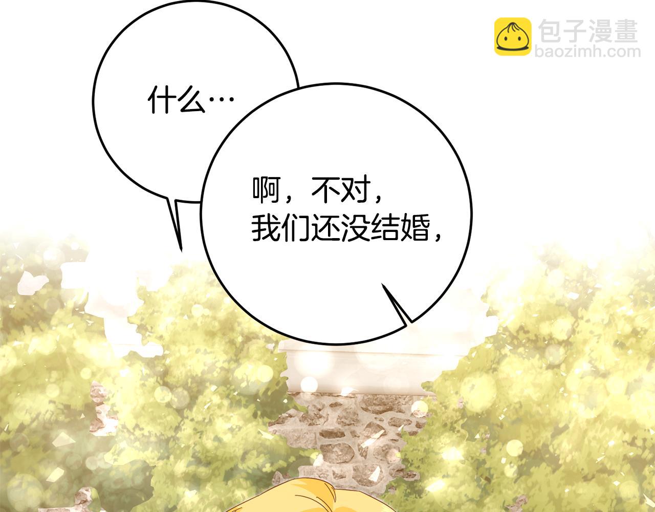 第5话 我们离婚吧138