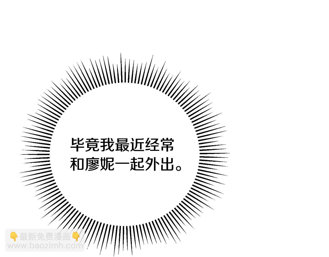 第5话 我们离婚吧14