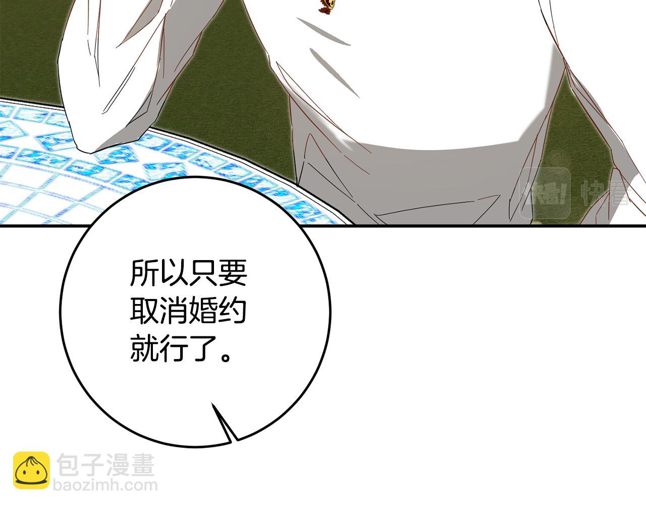 第5话 我们离婚吧140