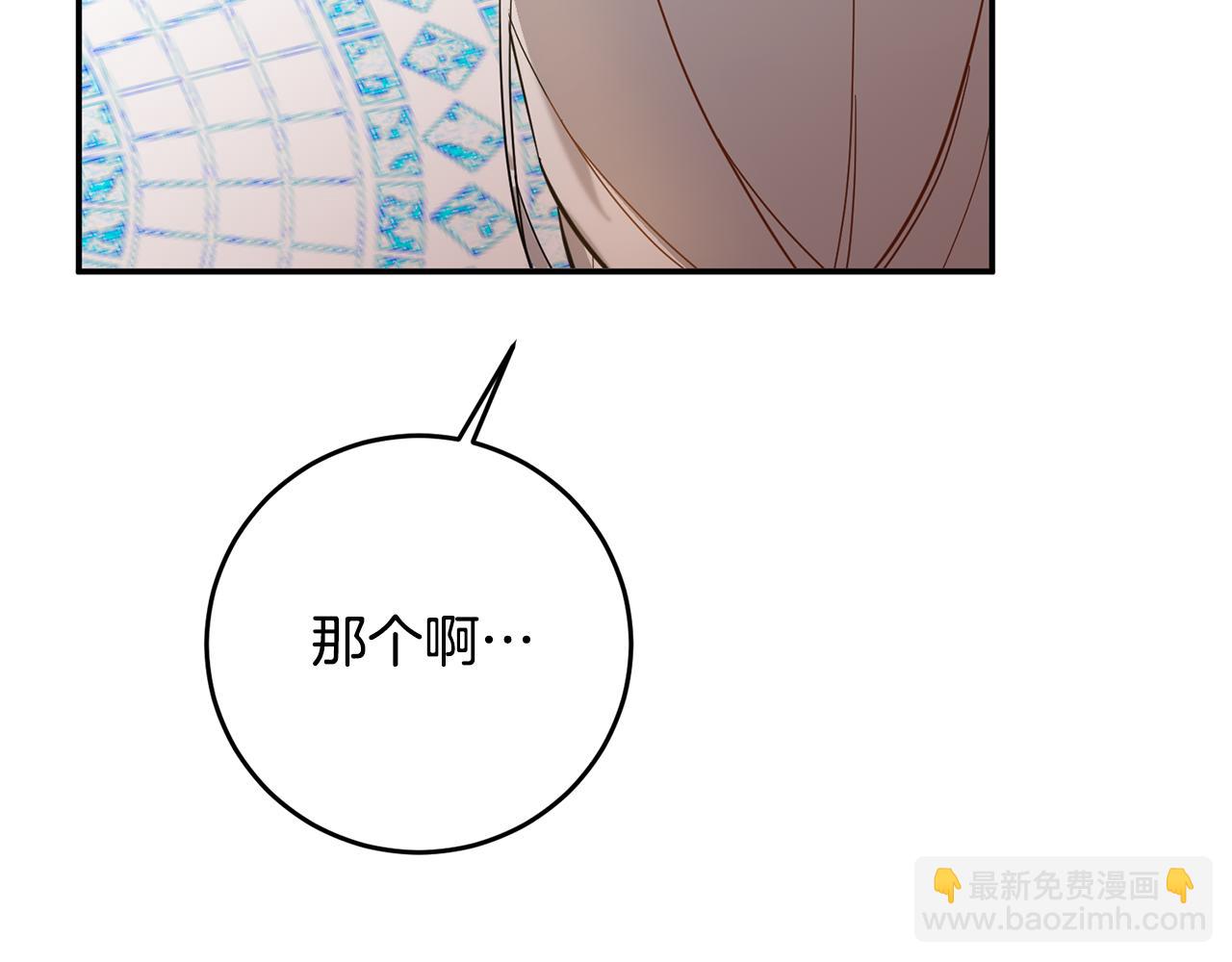 第5话 我们离婚吧143