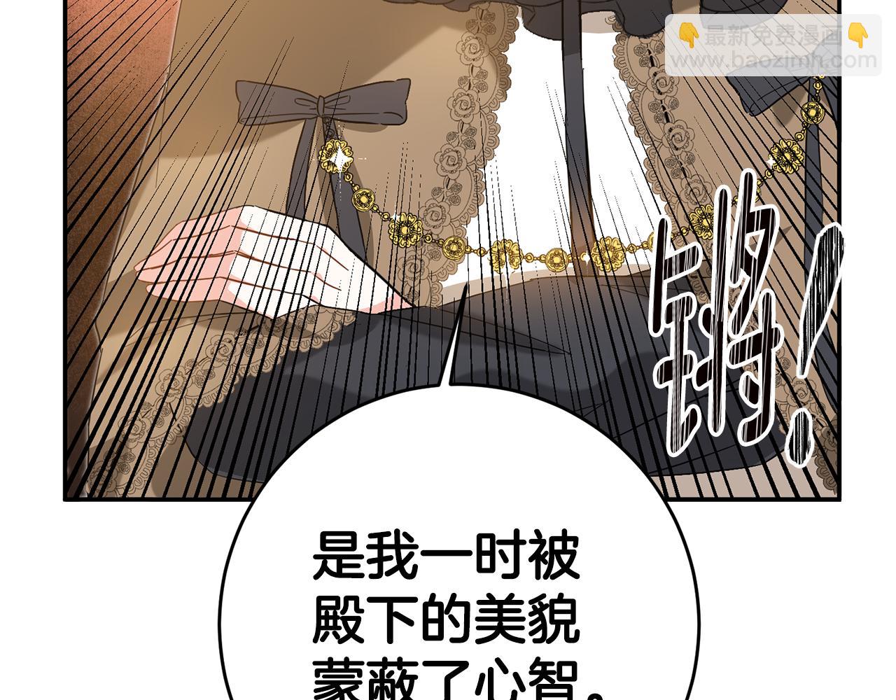 第5话 我们离婚吧146