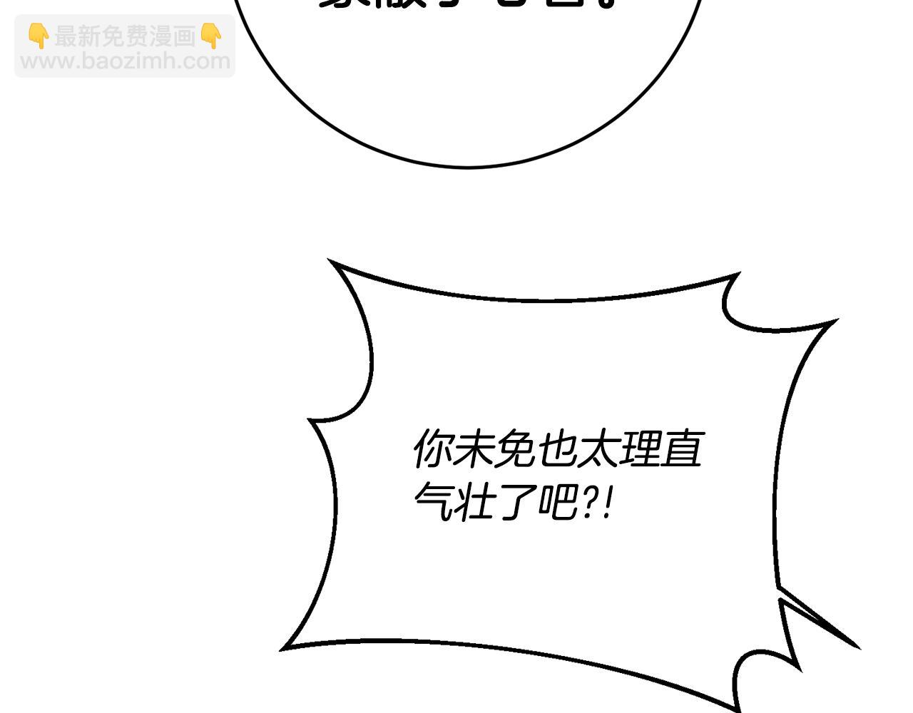 第5话 我们离婚吧147