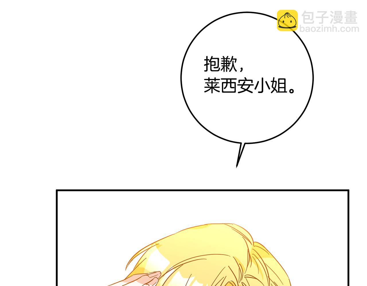 第5话 我们离婚吧155