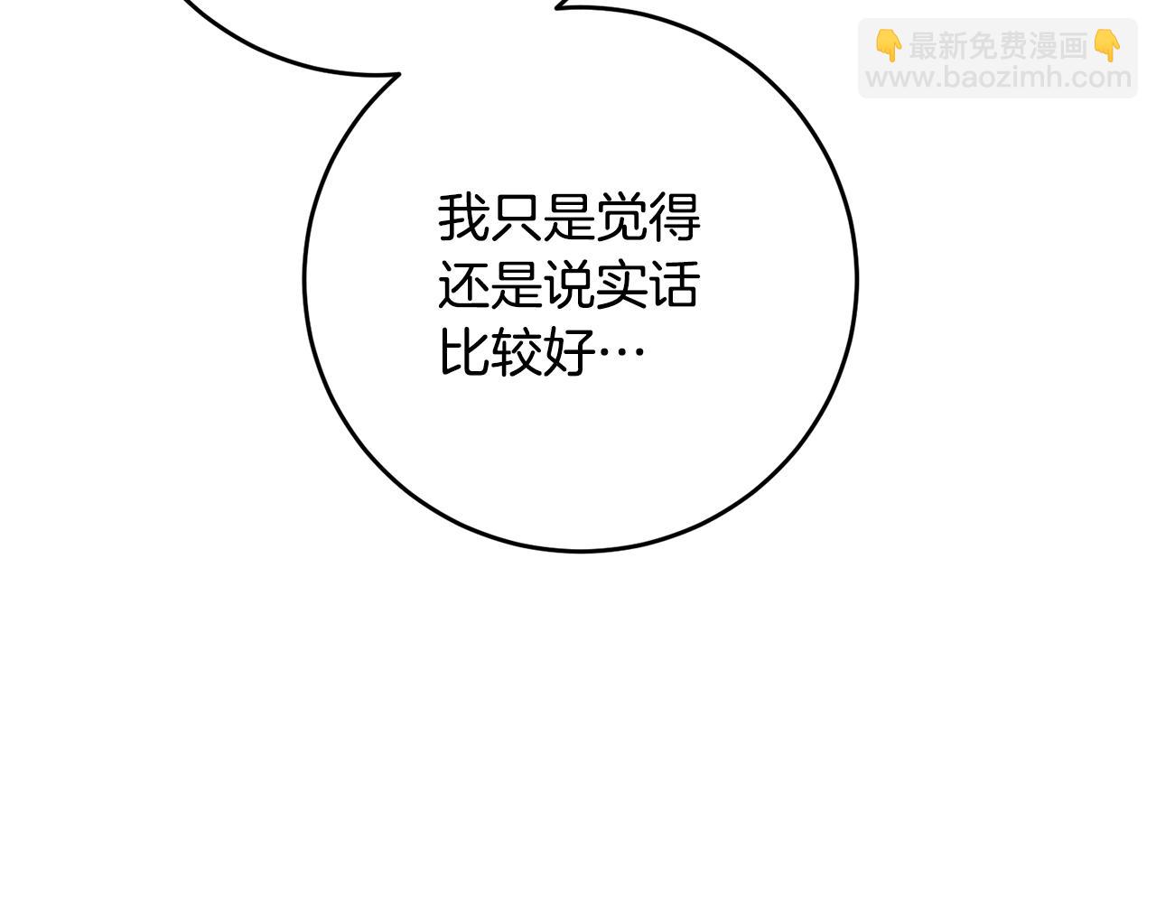 第5话 我们离婚吧158