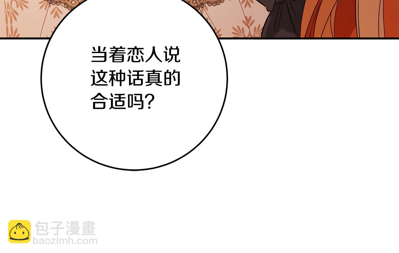 第5话 我们离婚吧165