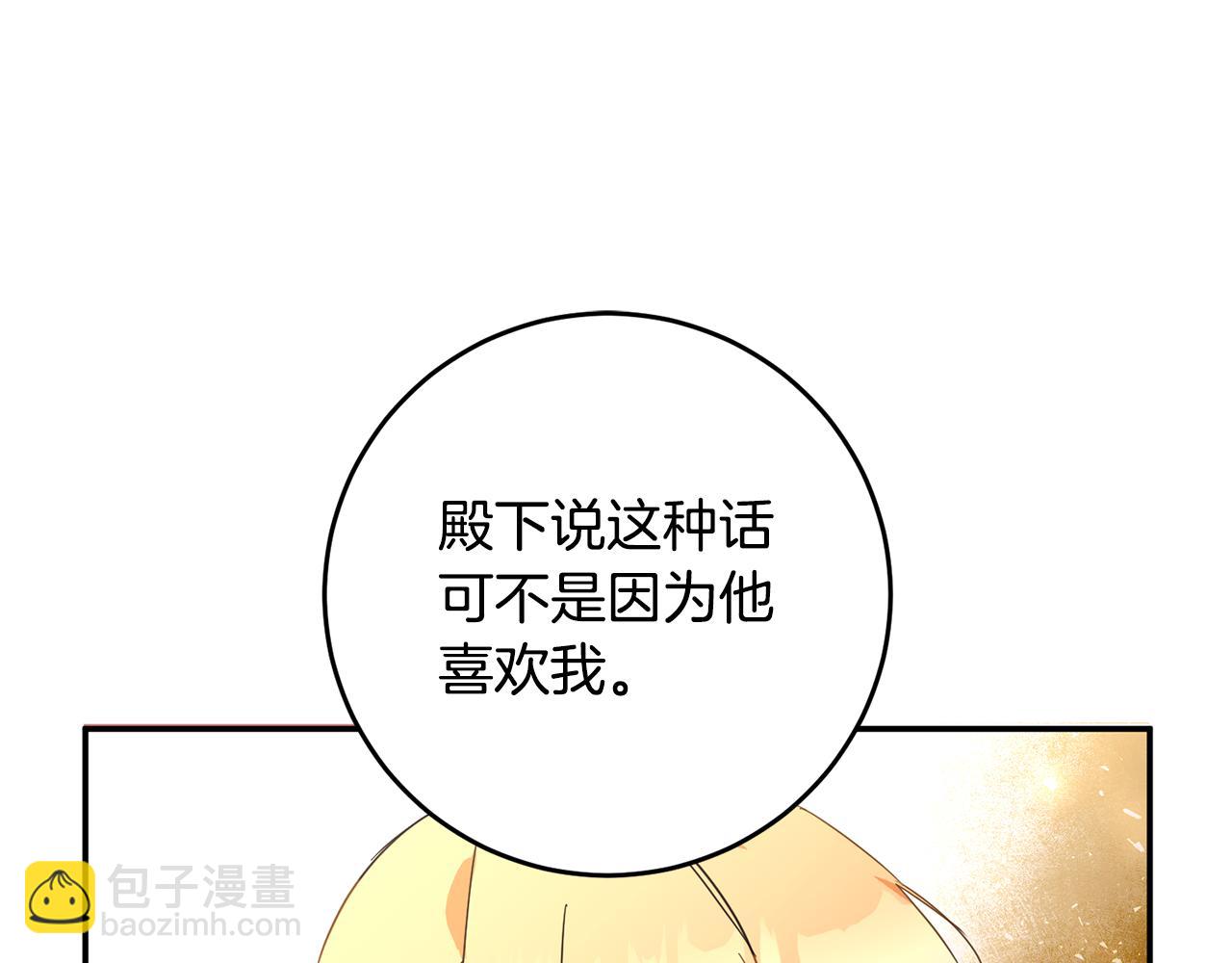 第5话 我们离婚吧166