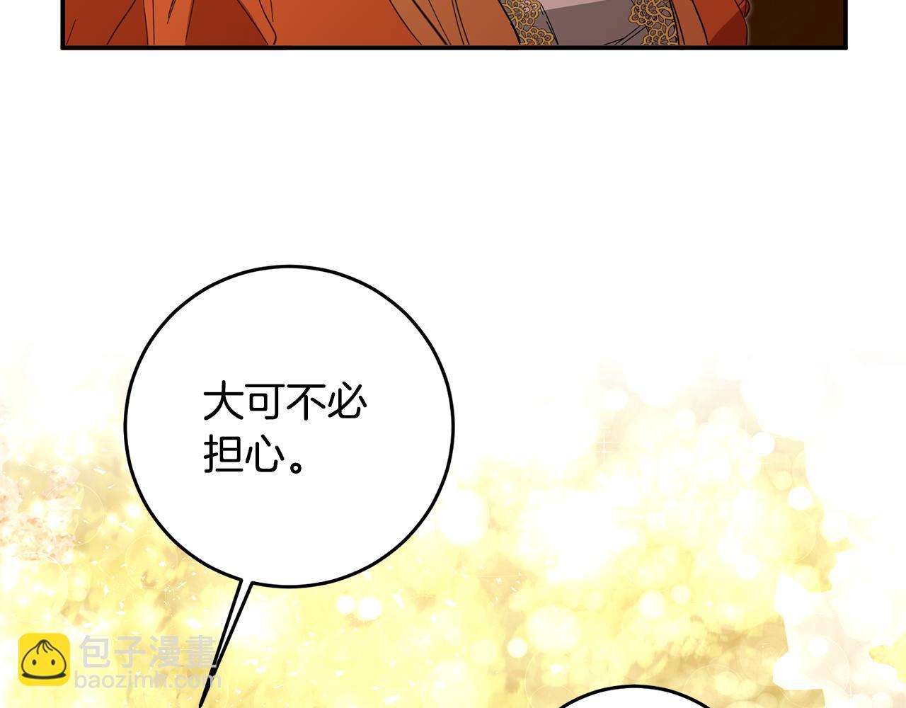 第5话 我们离婚吧168