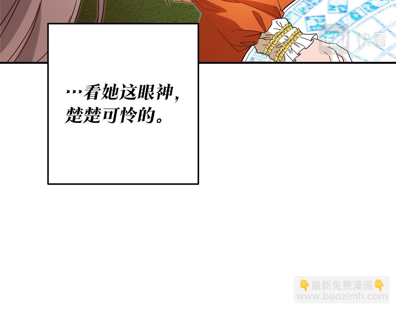 第5话 我们离婚吧171