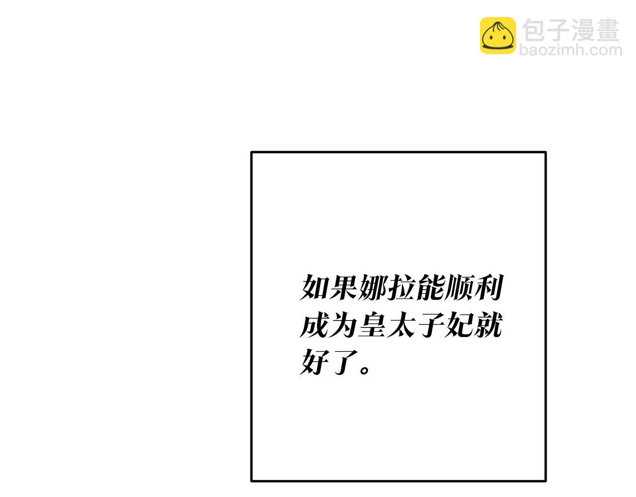 第5话 我们离婚吧172
