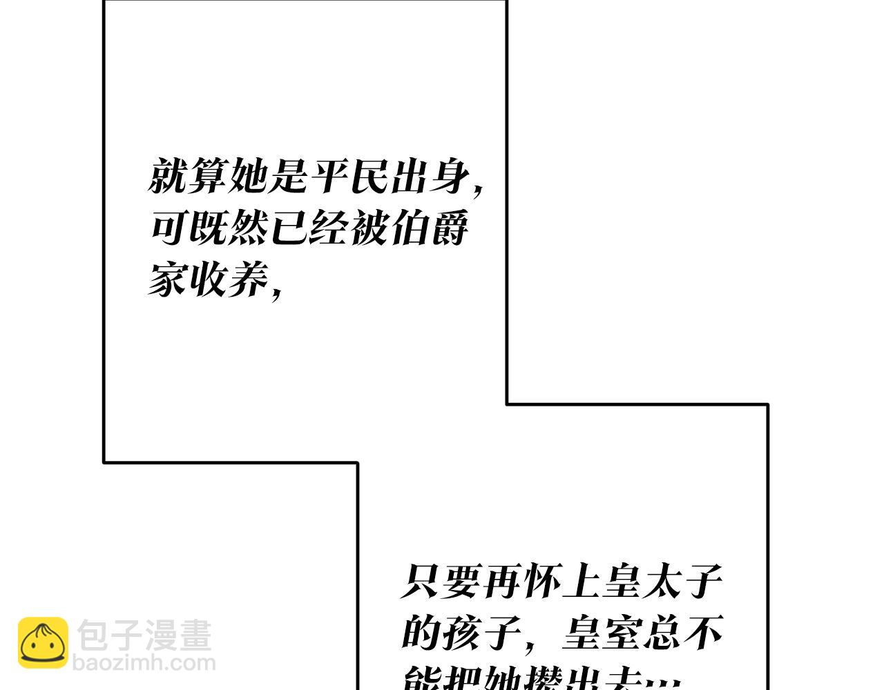 第5话 我们离婚吧175