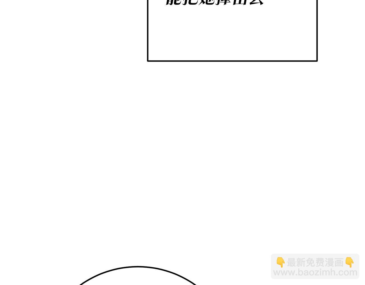 第5话 我们离婚吧176